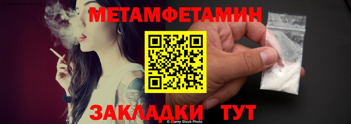 Амфетамин  Вход с VPN  Изобильный  АМФ Premium 