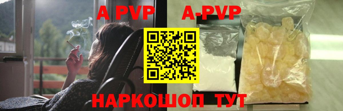 Alfa_PVP VHQ  A PVP СК  Изобильный  Вход с VPN  Alfa_PVP СК КРИС 