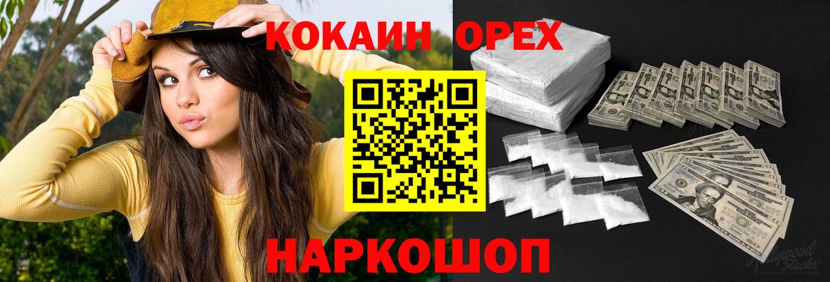 COCAIN Fish Scale  Вход с VPN  Кокаин  КОКАИН Боливия  Изобильный 