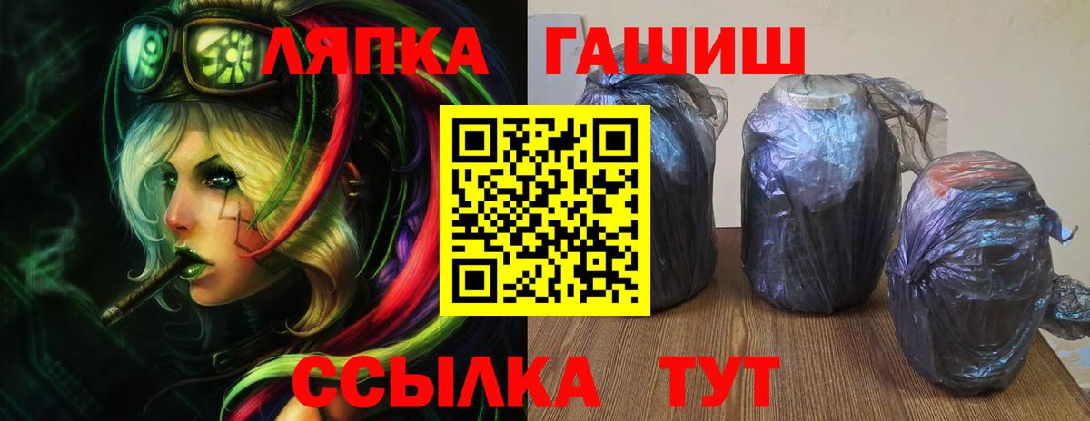 Гашиш гашик Изобильный