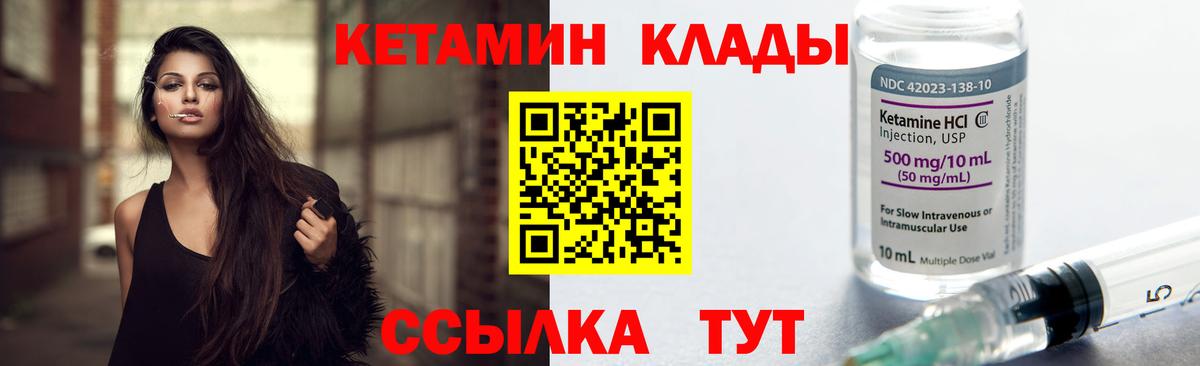 КЕТАМИН VHQ Изобильный