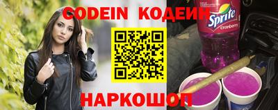 гашиш Волгодонск
