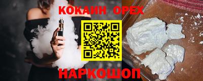 гашиш Волгодонск