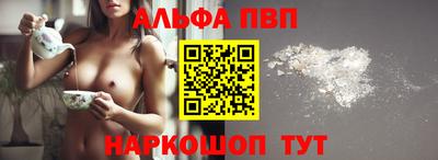 гашиш Волгодонск