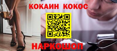 каннабис Волжский