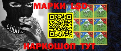 каннабис Волжский