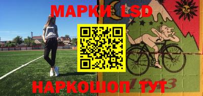 каннабис Волжский