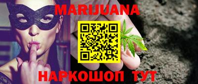 гашиш Волгодонск