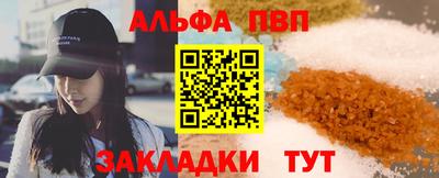 амф Волжск