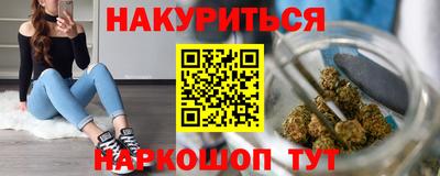 каннабис Волжский