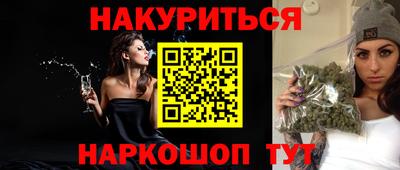 гашиш Волгодонск