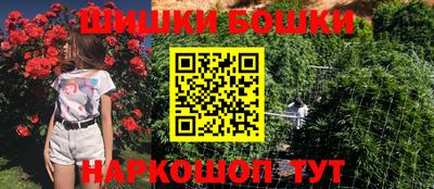 каннабис Волжский
