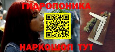 гашиш Волгодонск