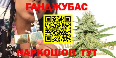 гашиш Волгодонск
