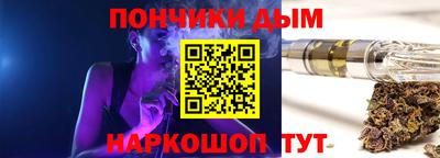 гашиш Волгодонск