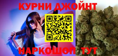 каннабис Волжский