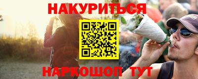 амф Волжск