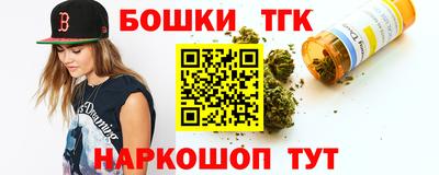 каннабис Волжский