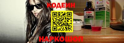 гашиш Волгодонск