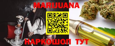 гашиш Волгодонск