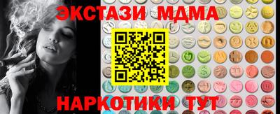 каннабис Волжский