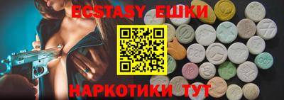 каннабис Волжский