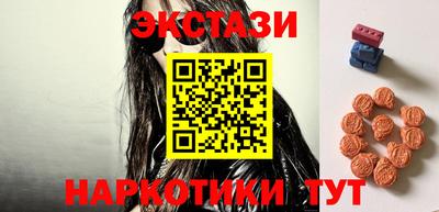 каннабис Волжский