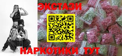 амф Волжск