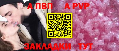 гашиш Волгодонск