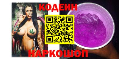 гашиш Волгодонск
