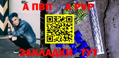 каннабис Волжский