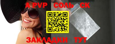 гашиш Волгодонск