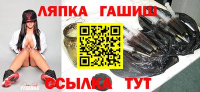 амф Волжск
