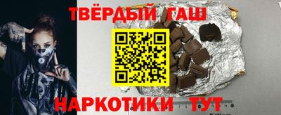 гашиш Волгодонск