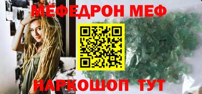 каннабис Волжский