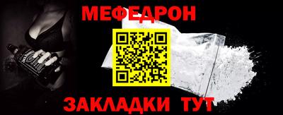 амф Волжск