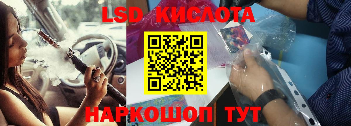 Изобильный  Лсд 25 экстази кислота  Вход с VPN  MEGA как войти  ЛСД экстази кислота 