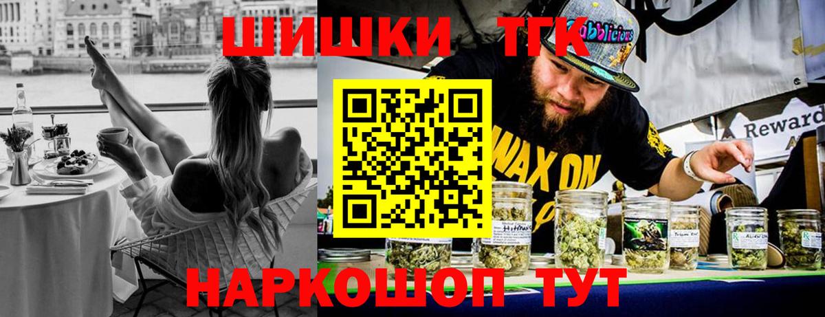 Изобильный  МАРИХУАНА марихуана  Каннабис марихуана  Вход с VPN  МАРИХУАНА индика 